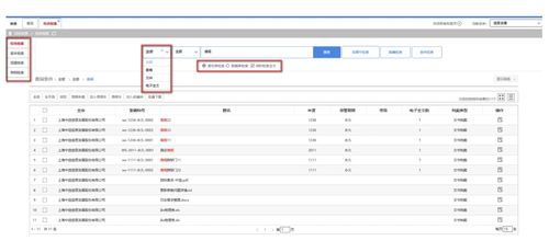 信息发展不断升级产品，助力档案信息化进程
