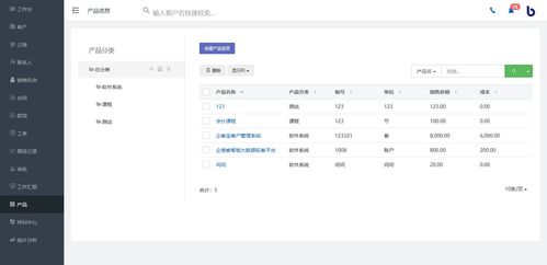 CRM客户管理系统中高效管理产品信息与信息系统集成服务